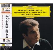 Emil Gilels - Beethoven Piano Sonatas Nos. 6 & 23