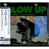 Isao Suzuki - Blow Up
