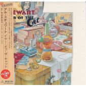 Al Stewart – Year Of The Cat / SHM-CD
