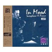 Smith & Garcia - In Mood - Sax and Piano