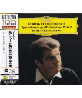 Emil Gilels - Beethoven Piano Sonatas Nos. 6 & 23